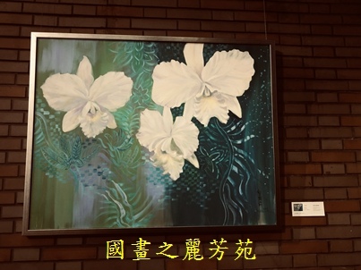 202003 白嘉莉畫展在台北社教館 (155).jpg