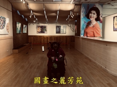 202003 白嘉莉畫展在台北社教館 (162).jpg