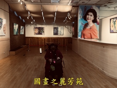 202003 白嘉莉畫展在台北社教館 (160).jpg