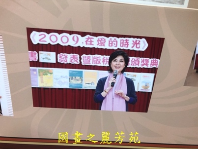202003 白嘉莉畫展在台北社教館 (195).jpg