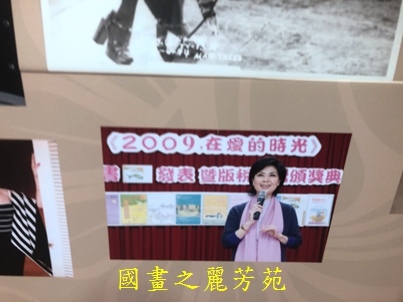 202003 白嘉莉畫展在台北社教館 (194).jpg