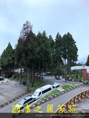 10906 阿里山之旅 第二回 (30).jpg