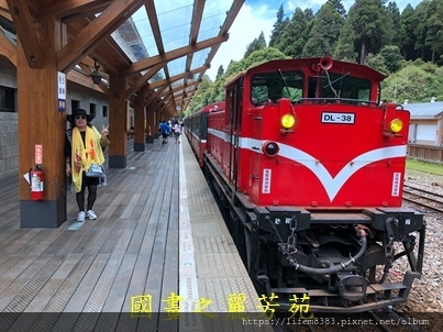 10906 阿里山之旅 第二回 (46).jpg