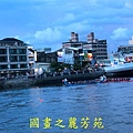 10906 台南運河划龍舟 (8).jpg