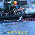10906 台南運河划龍舟 (10).jpg