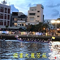 10906 台南運河划龍舟 (16).jpg