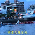 10906 台南運河划龍舟 (11).jpg