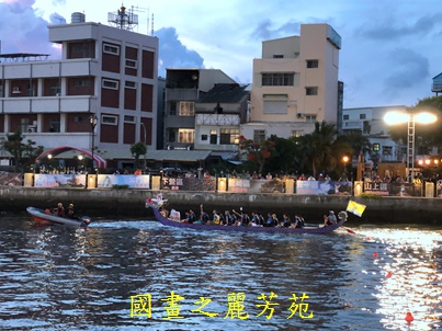 10906 台南運河划龍舟 (17).jpg