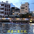 10906 台南運河划龍舟 (17).jpg