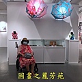 202010 新竹文化局美術館 白嘉莉畫展 (25).jpg