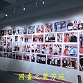 202010 新竹文化局美術館 白嘉莉畫展 (22).jpg