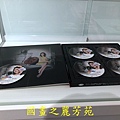 202010 新竹文化局美術館 白嘉莉畫展 (26).jpg