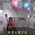 202010 新竹文化局美術館 白嘉莉畫展 (24).jpg