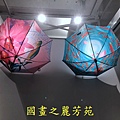 202010 新竹文化局美術館 白嘉莉畫展 (36).jpg