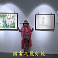 202010 新竹文化局美術館 白嘉莉畫展 (39).jpg