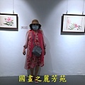 202010 新竹文化局美術館 白嘉莉畫展 (51).jpg