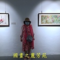 202010 新竹文化局美術館 白嘉莉畫展 (54).jpg