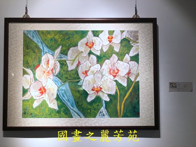 202010 新竹文化局美術館 白嘉莉畫展 (64).jpg