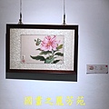 202010 新竹文化局美術館 白嘉莉畫展 (77).jpg