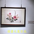 202010 新竹文化局美術館 白嘉莉畫展 (79).jpg