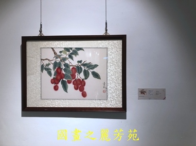 202010 新竹文化局美術館 白嘉莉畫展 (80).jpg