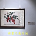 202010 新竹文化局美術館 白嘉莉畫展 (80).jpg