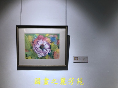 202010 新竹文化局美術館 白嘉莉畫展 (87).jpg