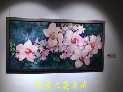 202010 新竹文化局美術館 白嘉莉畫展 (146).jpg