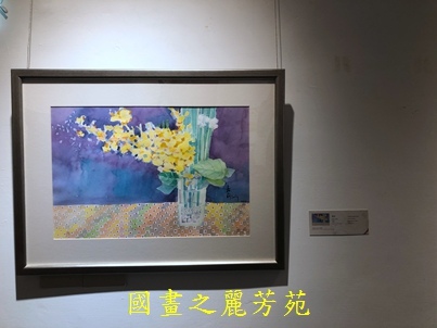 202010 新竹文化局美術館 白嘉莉畫展 (177).jpg