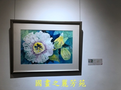 202010 新竹文化局美術館 白嘉莉畫展 (182).jpg