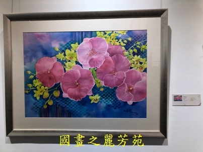 202010 新竹文化局美術館 白嘉莉畫展 (197).jpg