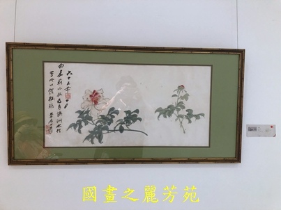 202010 新竹文化局美術館 白嘉莉畫展 (216).jpg