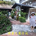 202010 竹北交通大學客家文化學院 (18).jpg