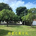 202010 竹北交通大學客家文化學院 (37).jpg