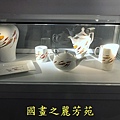 202010 竹北美術館白嘉莉畫展 (18).jpg