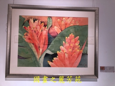 202010 竹北美術館白嘉莉畫展 (25).jpg