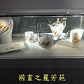 202010 竹北美術館白嘉莉畫展 (19).jpg