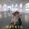 202010 竹北美術館白嘉莉畫展 (33).jpg