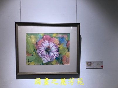 202010 竹北美術館白嘉莉畫展 (31).jpg