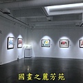 202010 竹北美術館白嘉莉畫展 (37).jpg