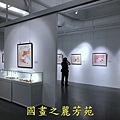 202010 竹北美術館白嘉莉畫展 (36).jpg