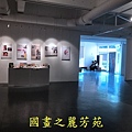 202010 竹北美術館白嘉莉畫展 (50).jpg