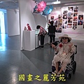 202010 竹北美術館白嘉莉畫展 (49).jpg