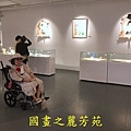 202010 竹北美術館白嘉莉畫展 (59).jpg