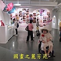 202010 竹北美術館白嘉莉畫展 (57).jpg