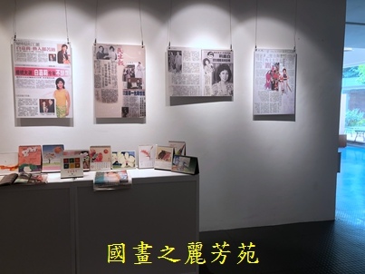 202010 竹北美術館白嘉莉畫展 (61).jpg