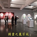 202010 竹北美術館白嘉莉畫展 (68).jpg