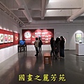 202010 竹北美術館白嘉莉畫展 (70).jpg