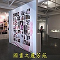 202010 竹北美術館白嘉莉畫展 (64).jpg