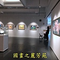 202010 竹北美術館白嘉莉畫展 (72).jpg